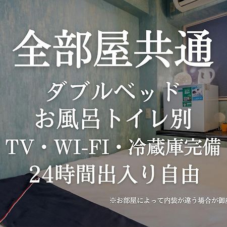 Tabist Hotel Aurora Ikebukuro Tokyo Eksteriør billede