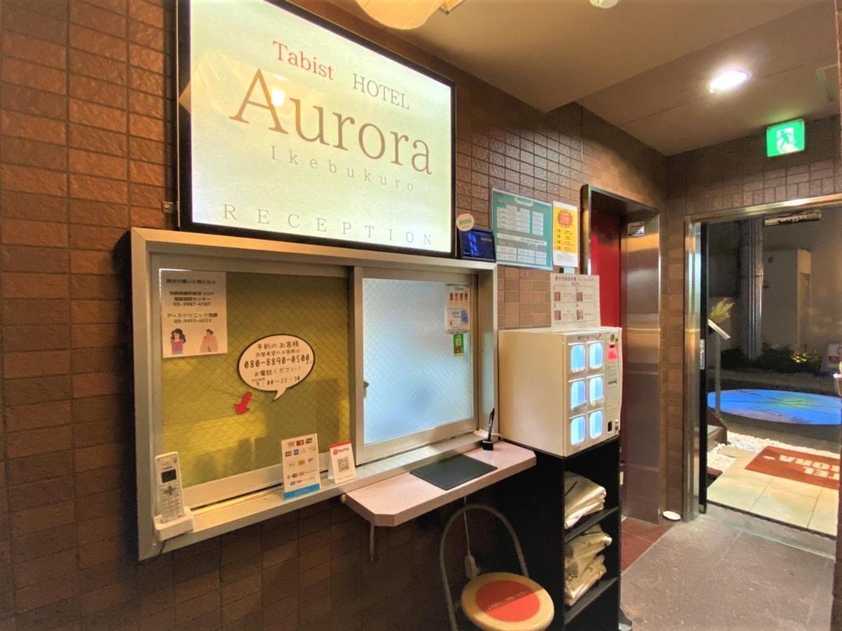 Tabist Hotel Aurora Ikebukuro Tokyo Eksteriør billede