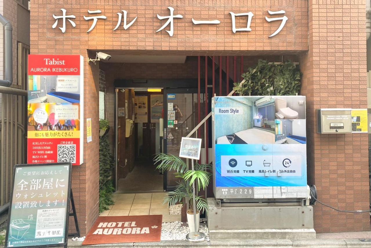 Tabist Hotel Aurora Ikebukuro Tokyo Eksteriør billede