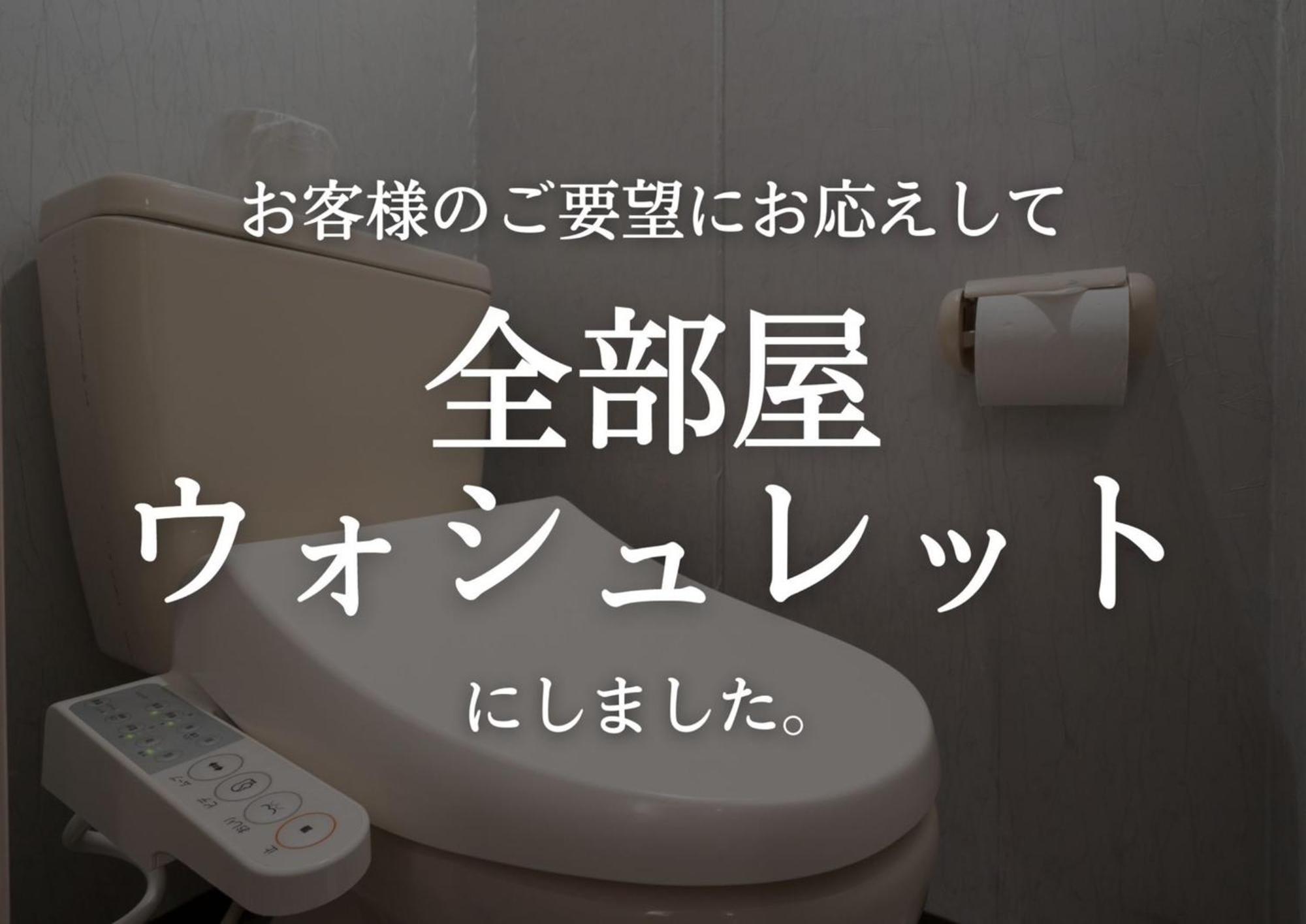 Tabist Hotel Aurora Ikebukuro Tokyo Eksteriør billede