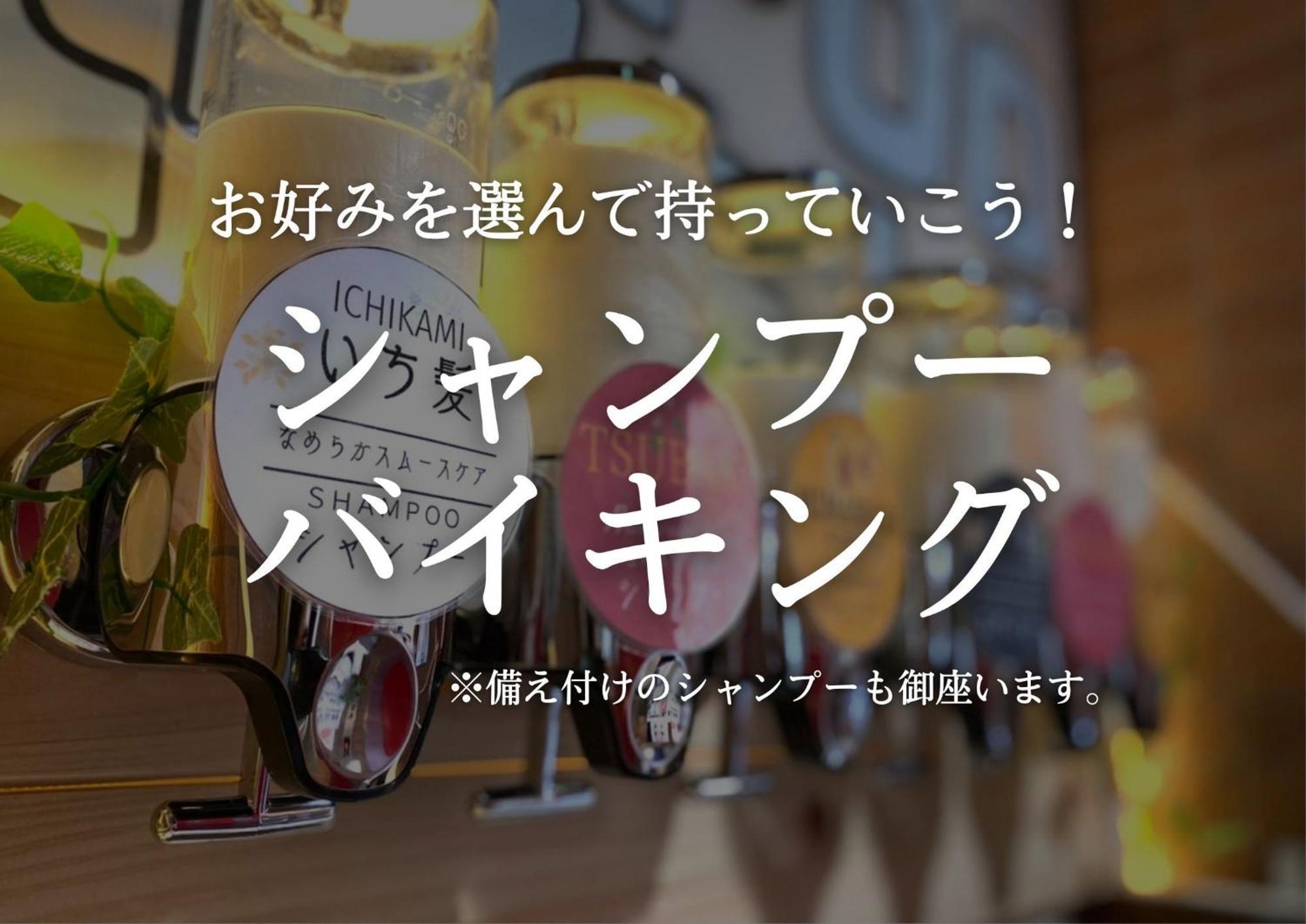Tabist Hotel Aurora Ikebukuro Tokyo Eksteriør billede