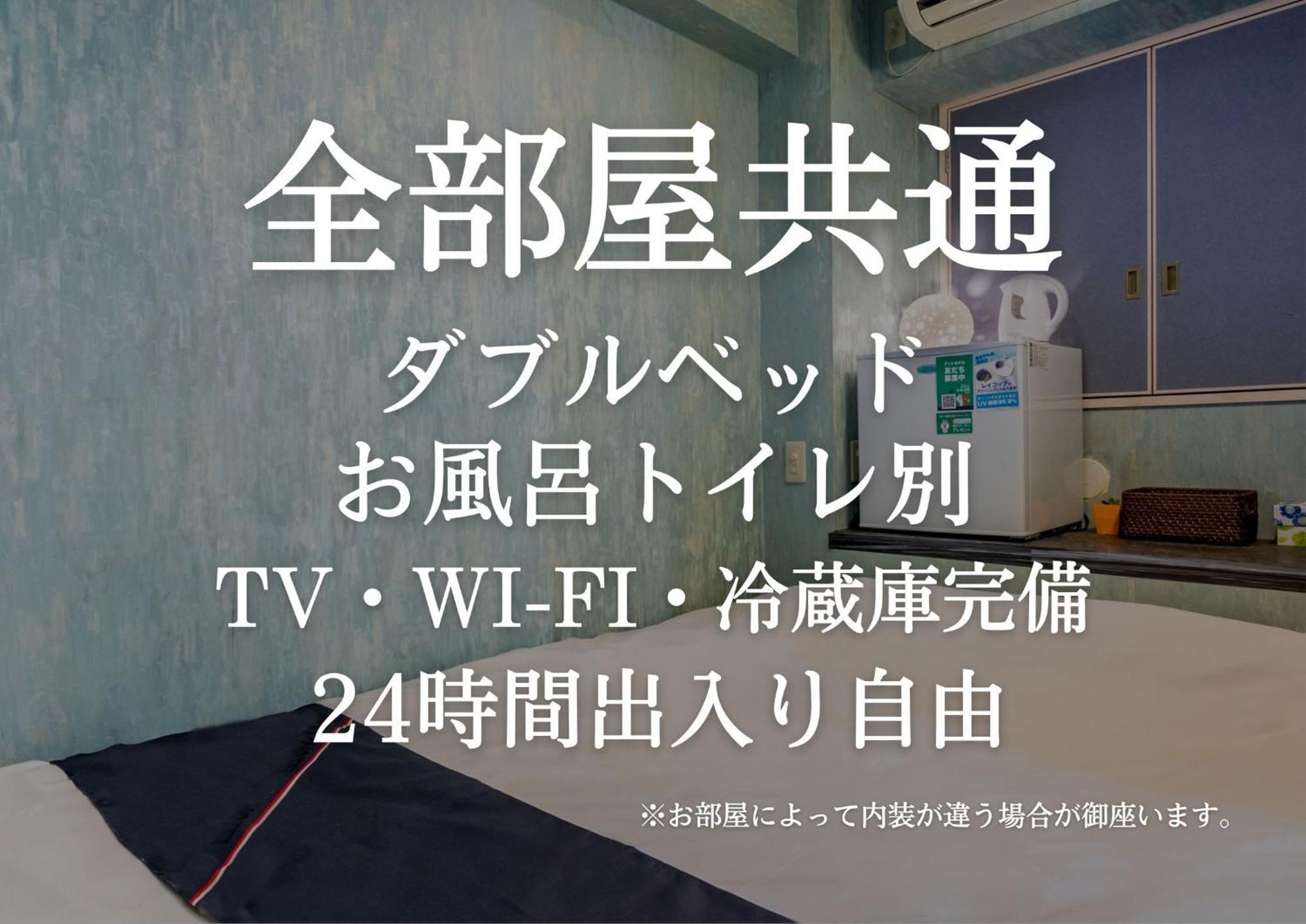 Tabist Hotel Aurora Ikebukuro Tokyo Eksteriør billede